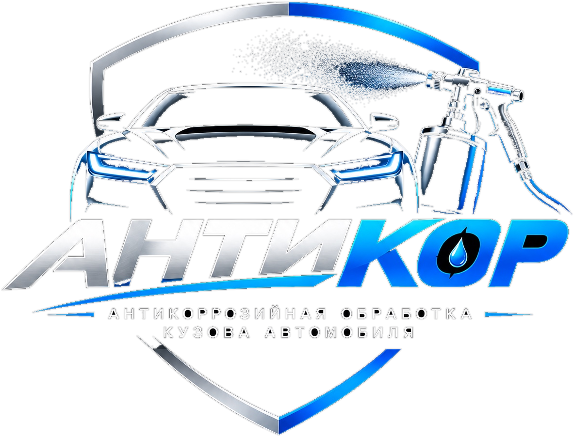 АНТИКОР